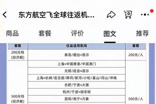 国足vs中国香港首发：4-4-2，刘殿座、吴曦、刘彬彬、韦世豪先发