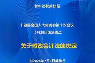 ?队记：湖人在谈判中感觉到了“湖人税” 要价比别队更高